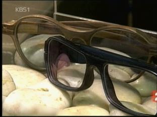 신소재 다기능 안경 개발 인기