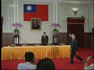 타이완 총통 “한국과 경제협정 협상 희망”