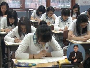 9월 모의평가 수리 어려워…수능은 작년 수준 출제