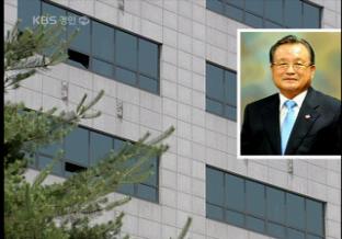 나근형 교육감 딸 등 특채 의혹 수사 의뢰