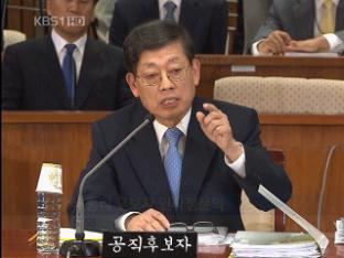 김황식 청문회, 병역·재산 의혹 집중 추궁