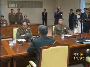 오늘 남북 군사실무회담…관계 변화 관심
