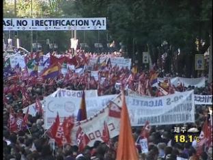 ‘긴축 재정 반대’ 유럽 대규모 시위