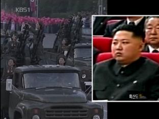북한, ‘제2의 김일성’ 만들기