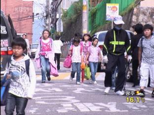 스쿨존 안 교통법규 위반 법칙금 2배