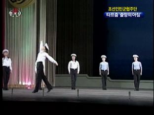 [북한영상] 타프춤 ‘출항의 아침’