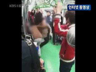 ‘지하철 난투극’ 동영상 네티즌 공방 확산