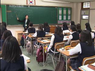 경기도, 학생인권조례 선포…새 갈등 예고
