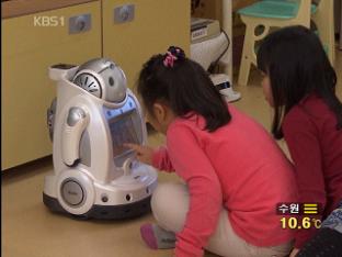 유치원 로봇교사, 400만 원 짜리 ‘장난감 신세’