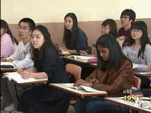 지역 대학, 한국어로 위기 타개
