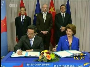 중국, EU 위안화 절상 압박에 강력 반발
