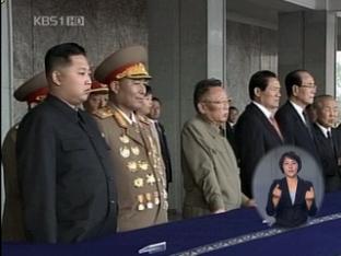 “김정은 후계 세습 진행” 전세계 언론에 공개