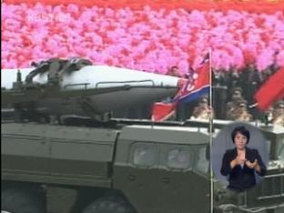 북한, 열병식서 신형 무기 대거 공개