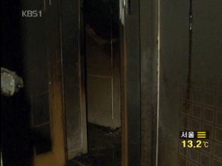 대전 아파트서 화재…일가족 4명 사상 