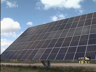 ‘태양광·풍력’ 차세대 성장 동력에 40조 투자