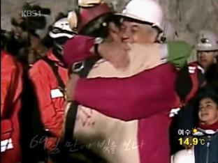 [영상] 69일 만에 빛을 보다