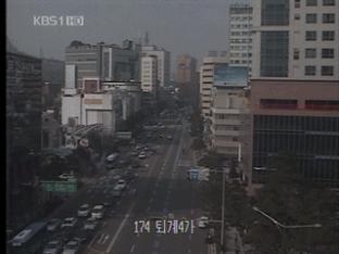 이 시각 교통정보