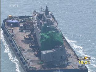 日 연구관 “천안함 침몰, 북한의 계획적 도발”