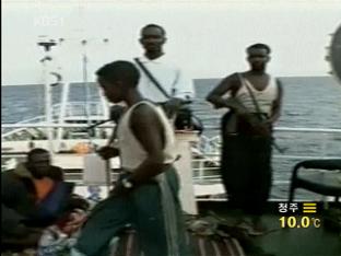 한국인 2명 탄 어선, 소말리아 해적에 피랍