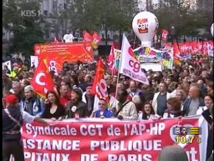 프랑스, ‘연금개혁안 반대’ 300만 명 시위
