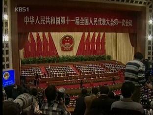 시진핑, 中 당 군사위 부주석 선출