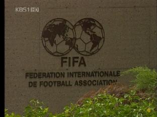 FIFA 집행위원, 월드컵 투표 대가 돈 요구