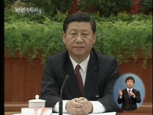 시진핑 中 부주석, 군사위 부주석 임명