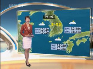 내일 서울 19도…아침 내륙 짙은 안개
