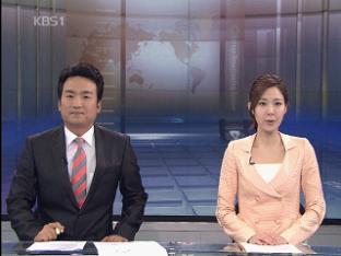 헤드라인