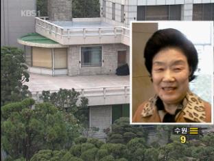 검찰, 태광 이선애 자택 압수수색 영장 발부