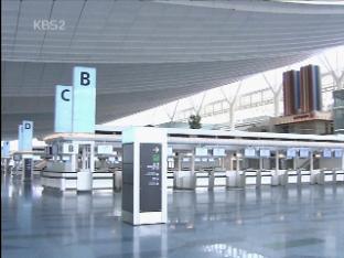 [화제뉴스] 日 하네다공항 확장 外