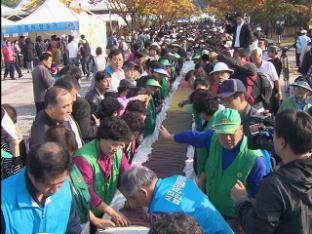 ‘제12회 이천 쌀 문화 축제’ 개막