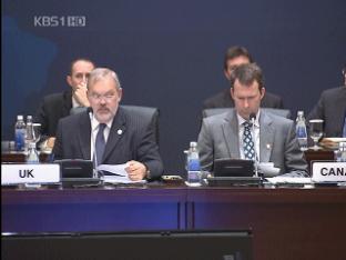 경주 G20 재무장관 회의 사실상 개막