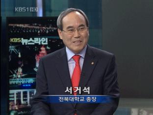 [기획대담] 전북대, 논문 증가율 1위