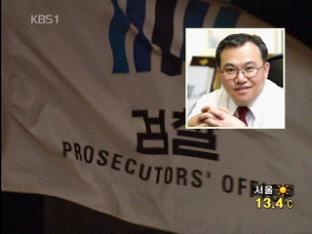 대검중수부, 임병석 C&그룹 회장 긴급 체포
