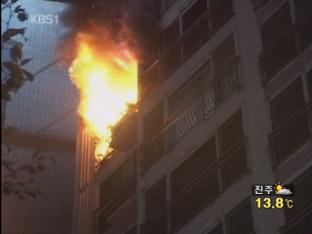 신월동 아파트서 화재…집 주인 ‘추락사’