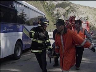 미시령서 관광버스 내리막 사고…40명 사상