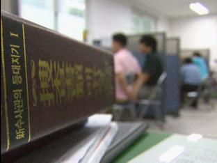 툭하면 “법대로”…무기로 변한 고소·고발