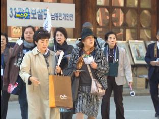 법회가 상품?…일본 관광객 ‘지갑’ 열어라