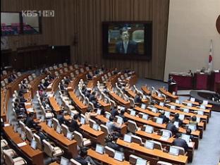 대정부질문, 민간인 사찰 ‘靑 대포폰’ 의혹 제기