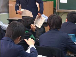 서울 학교 체벌 전면 금지…기대·혼선·진통