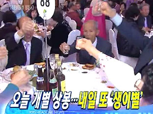 헤드라인