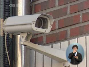 학교 CCTV 인력 없어 ‘무용지물’
