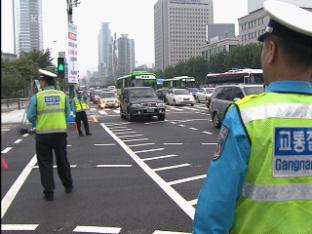 서울, G20 기간동안 자율적 자동차 2부제