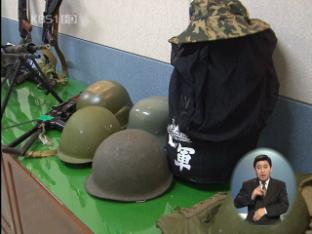 불법 무기류 소지·제조 등 7명 적발