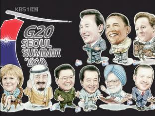 캐리커처로 만나는 G20 정상들