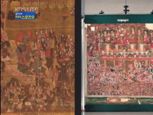 ‘조선불화’ 400여 년 만에 일본서 귀향
