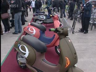 순수 국내기술로 첫 ‘전기 오토바이’ 양산