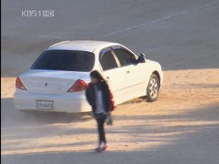 학교 운동장, 교통사고 무방비