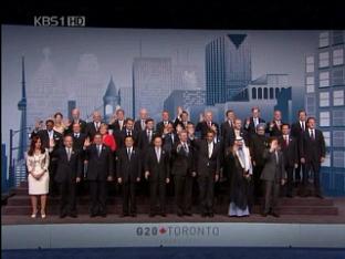 미리 보는 G20 각국 정상들의 ‘의전 서열’